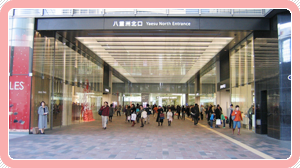 八重洲北口