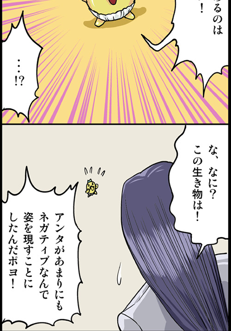 起業済み編