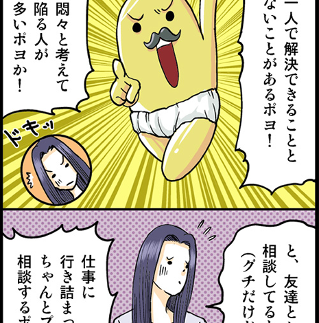 起業済み編
