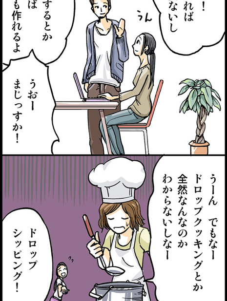 OL編