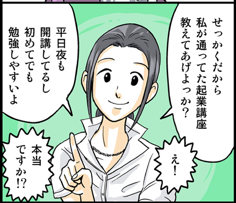 OL編