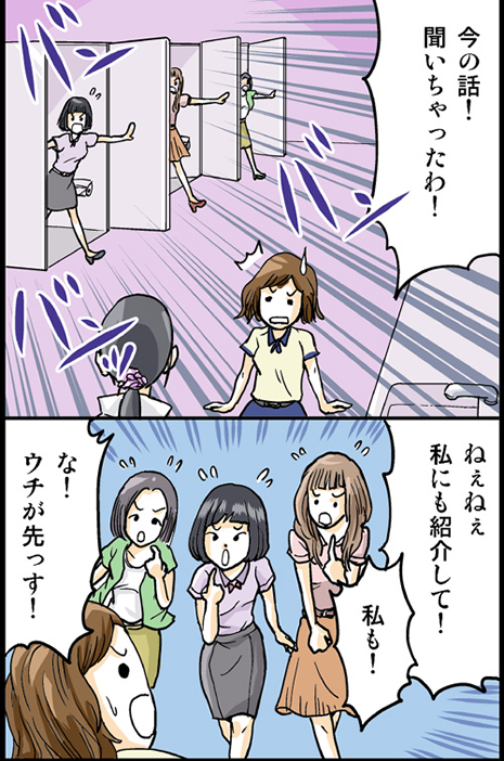 OL編