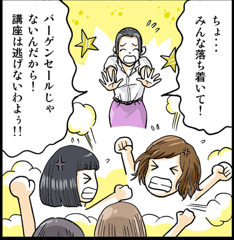 OL編