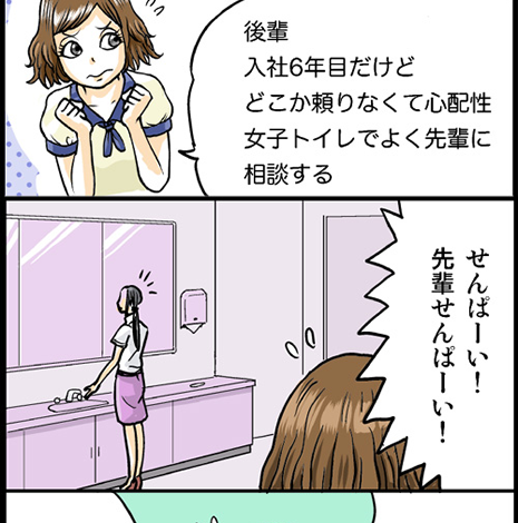 OL編
