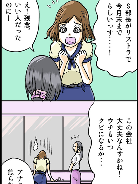 OL編