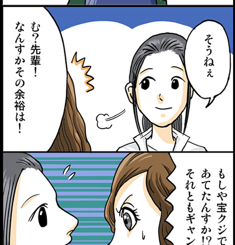 OL編