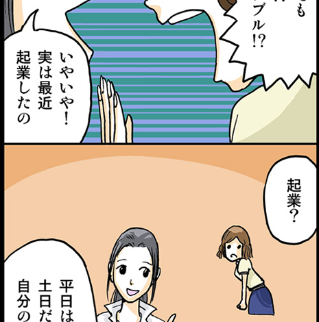 OL編