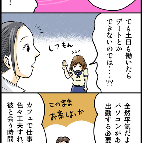 OL編