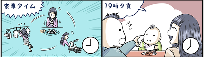 女性起業家（卒業生）の一日9時
